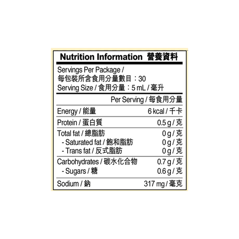 雙璜醇釀頭抽 150毫升 | Double Deluxe Soy Sauce 150ml
