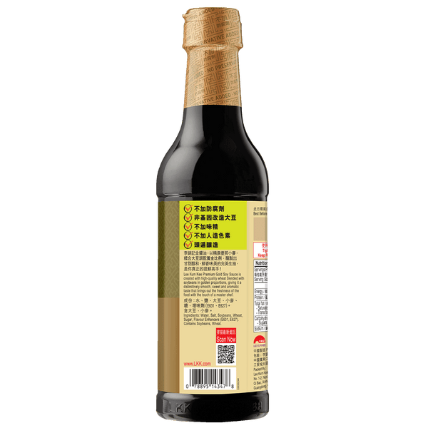 金醬油 500毫升 | Premium Gold Soy Sauce 500ml