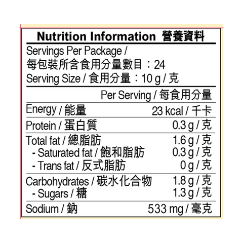 辣豆瓣醬 240克 | Chili Bean Sauce 240g