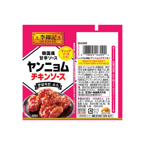 韓式炸雞醬 90克 | Korean Style Sweet Chili Chicken Sauce 90g