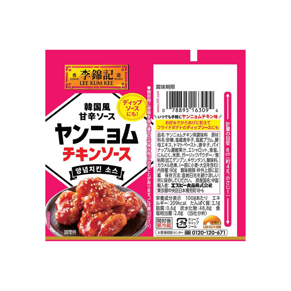 韓式炸雞醬 90克 | Korean Style Sweet Chili Chicken Sauce 90g