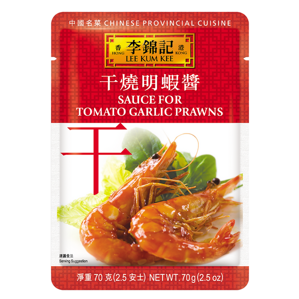 干燒明蝦醬 70克 | Sauce for Tomato Garlic Prawns 70g