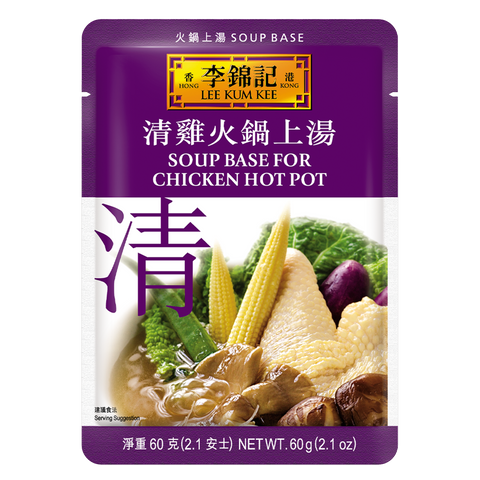 清雞火鍋上湯 60克 | Soup Base for Chicken Hot Pot 60g