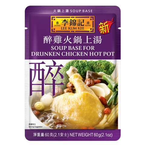 醉雞火鍋上湯 60克 | Soup base for Drunken Chicken Hot Pot 60g