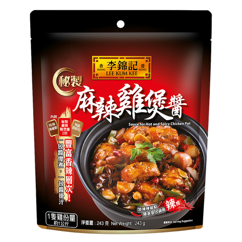 李錦記地道風味醬料包