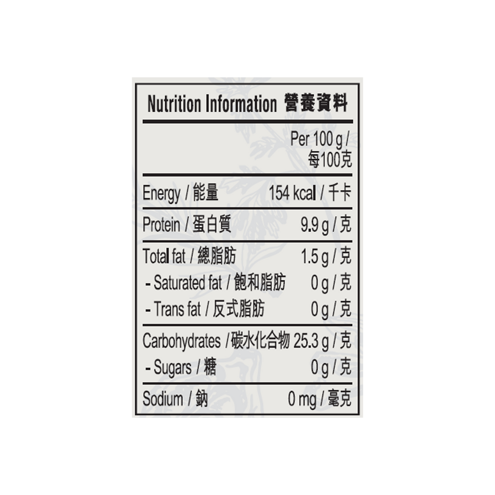 白胡椒粉 27克 | White Peppercorn Powder 27g