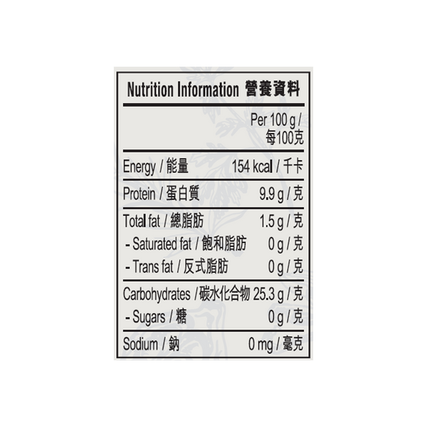 白胡椒粉 27克 | White Peppercorn Powder 27g