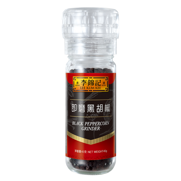 即磨黑胡椒 45克 | Black Peppercorn Grinder 45g