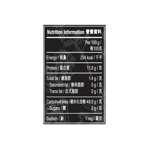 即磨黑胡椒 45克 | Black Peppercorn Grinder 45g