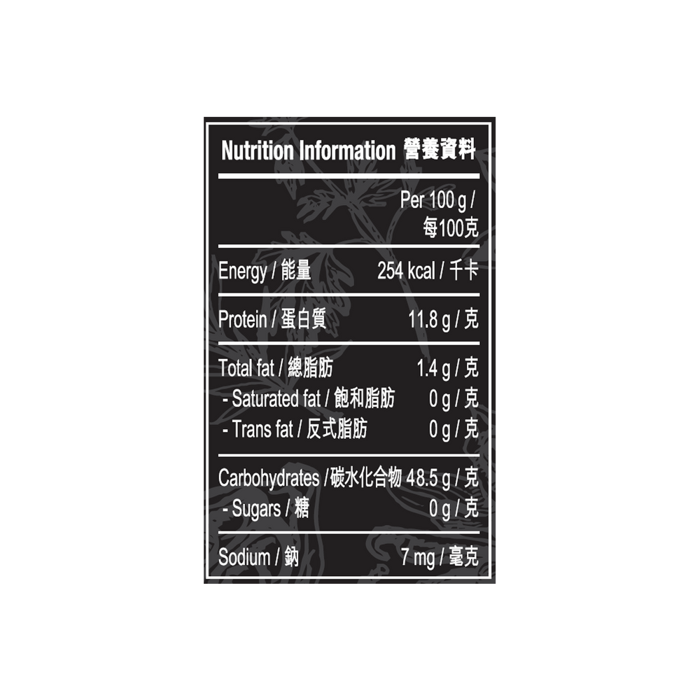 即磨黑胡椒 45克 | Black Peppercorn Grinder 45g