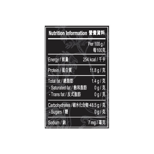 即磨黑胡椒 45克 | Black Peppercorn Grinder 45g