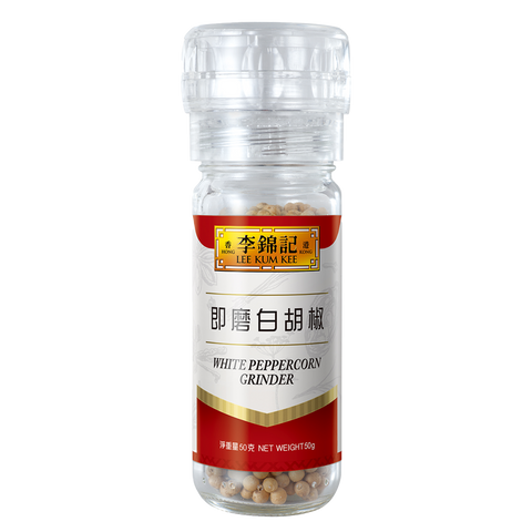   即磨白胡椒 50克