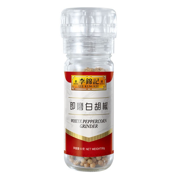   即磨白胡椒 50克