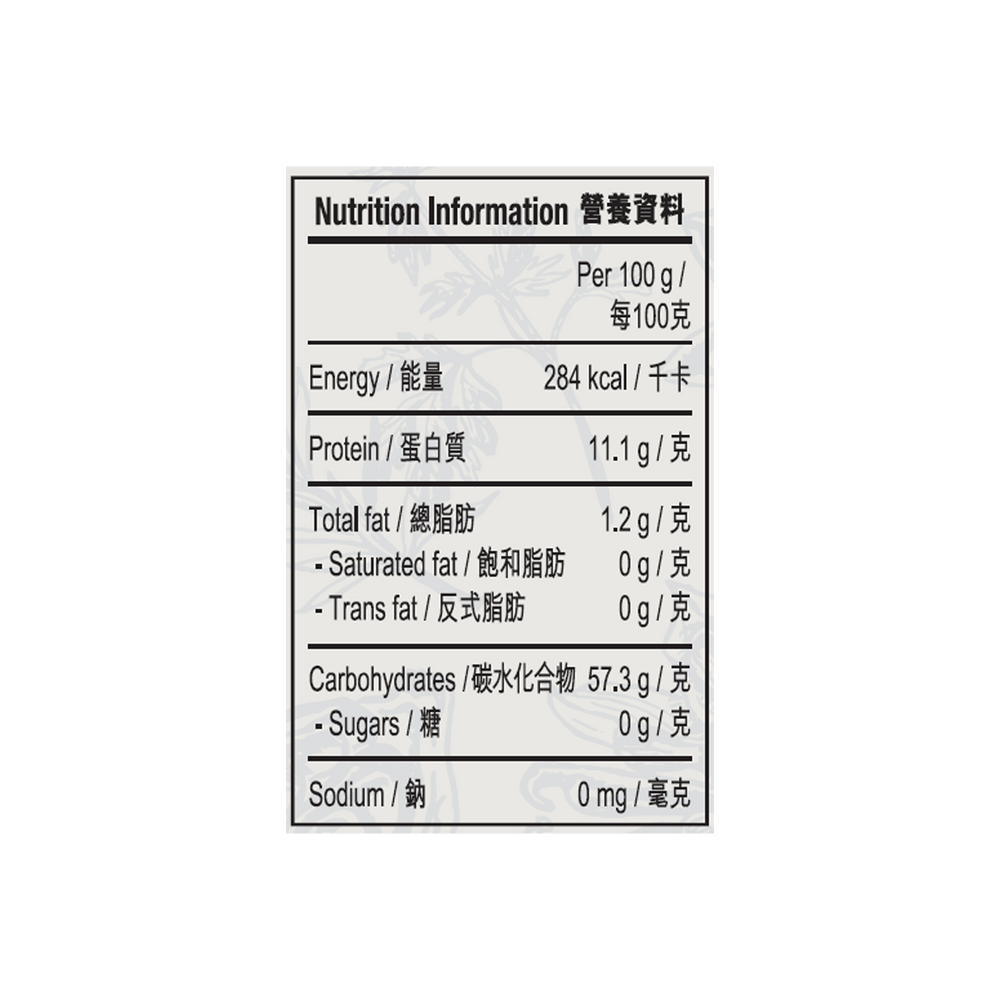   即磨白胡椒 50克