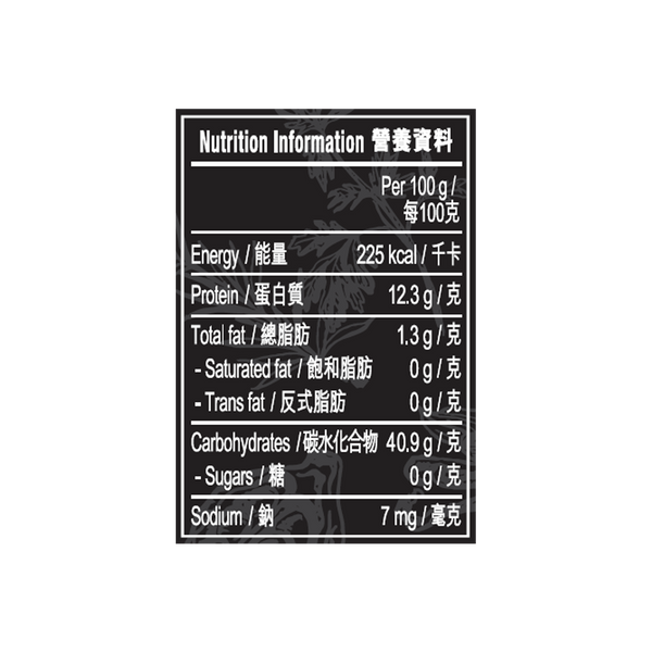 黑胡椒碎 30克 | Coarse Ground Black Peppercorns 30g