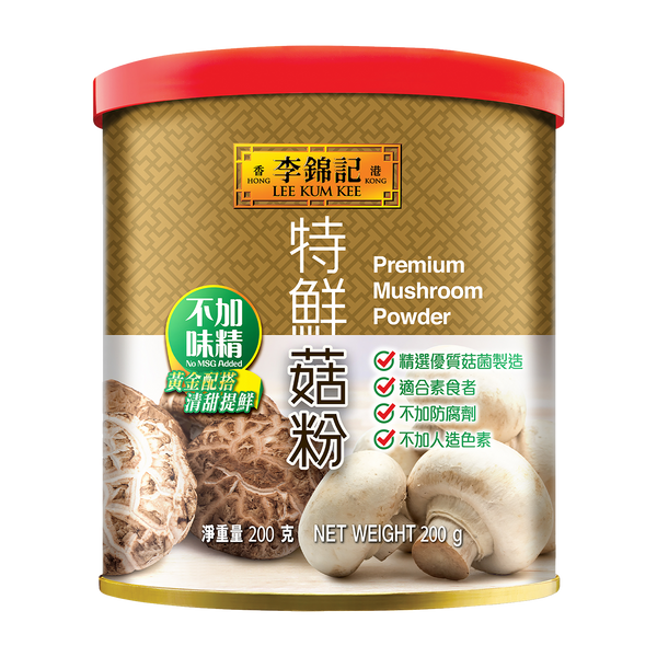 特鮮菇粉 200克 | Premium Mushroom Powder 200g