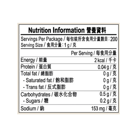 特鮮菇粉 200克 | Premium Mushroom Powder 200g