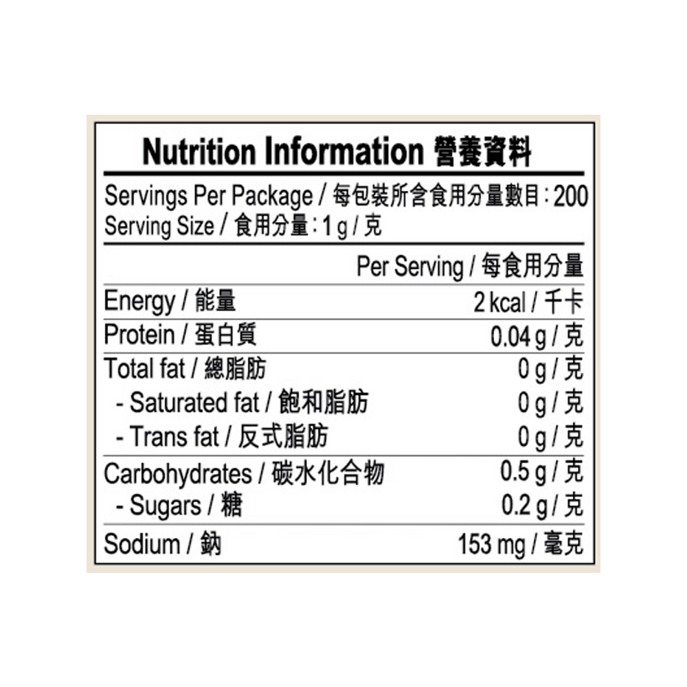 特鮮菇粉 200克 | Premium Mushroom Powder 200g