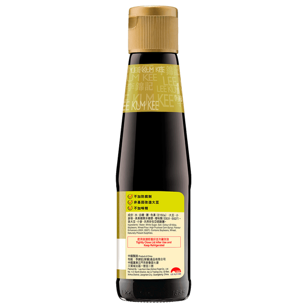 煲仔飯醬油 207毫升 | Sweet Soy Sauce 207ml