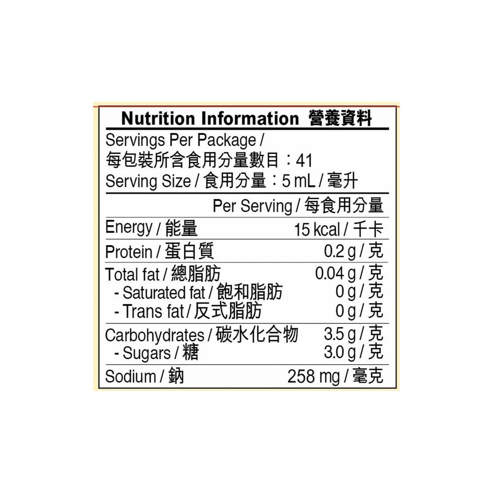海南雞豉油 207毫升 | Soy Sauce for Hainanese Chicken 207ml