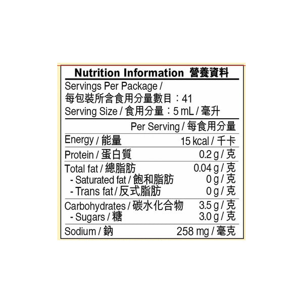 海南雞豉油 207毫升 | Soy Sauce for Hainanese Chicken 207ml