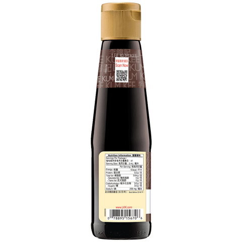 海南雞豉油 207毫升 | Soy Sauce for Hainanese Chicken 207ml