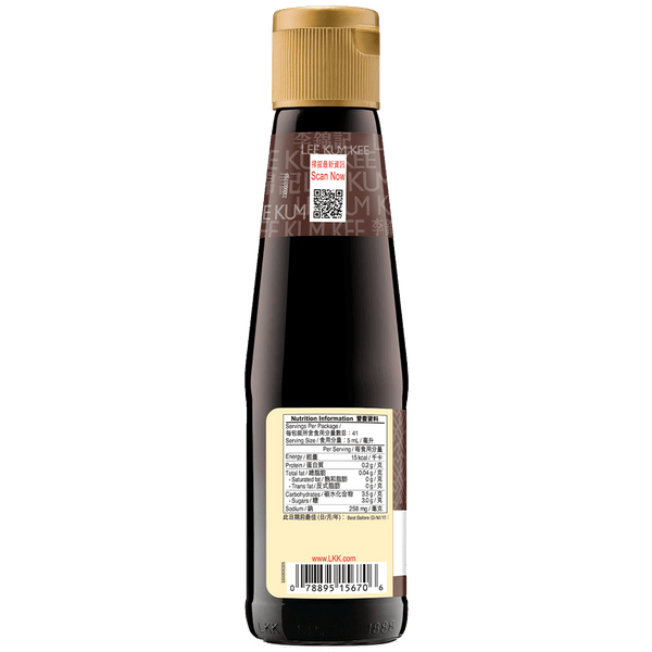 海南雞豉油 207毫升 | Soy Sauce for Hainanese Chicken 207ml