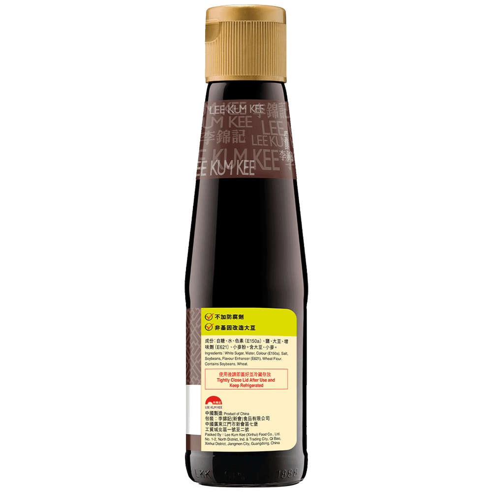 海南雞豉油 207毫升 | Soy Sauce for Hainanese Chicken 207ml