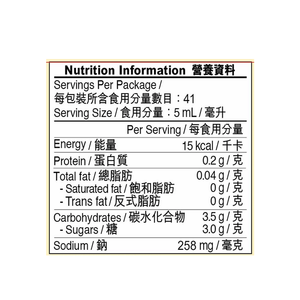 海南雞豉油 207毫升 | Soy Sauce for Hainanese Chicken 207ml