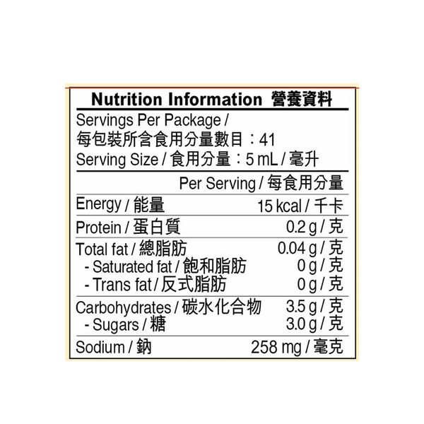 海南雞豉油 207毫升 | Soy Sauce for Hainanese Chicken 207ml