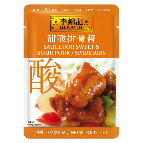 甜酸排骨醬 80克 | Sauce for Sweet & Sour Pork/Spare Ribs 80g