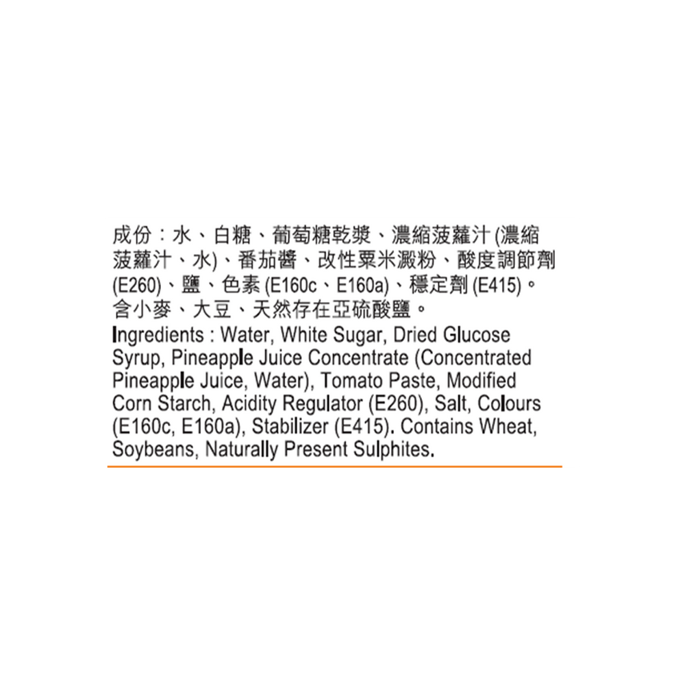 Sauce for Sweet & Sour Pork/Spare Ribs 80g