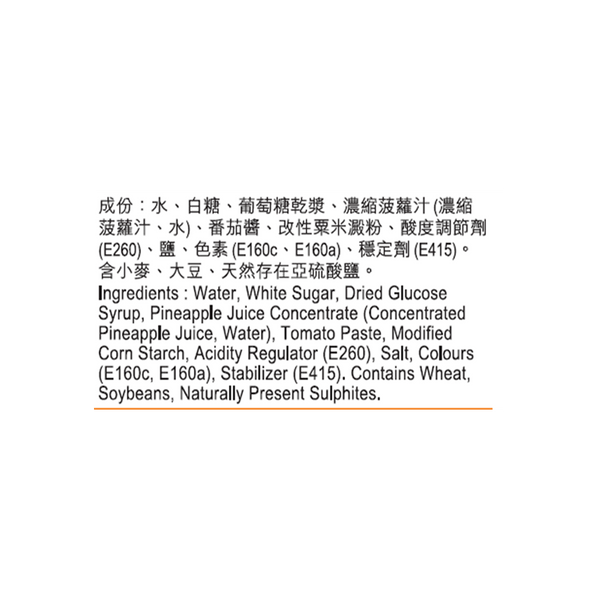 Sauce for Sweet & Sour Pork/Spare Ribs 80g