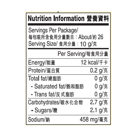 熊貓牌鮮味蠔油 255克 | Panda Brand Oyster Sauce 255g