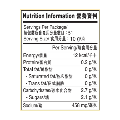 熊貓牌鮮味蠔油 510克 | Panda Brand Oyster Sauce 510g