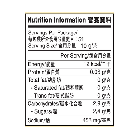 Choy Sun Oyster Sauce 510g