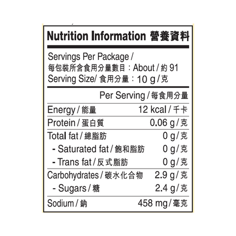 Choy Sun Oyster Sauce 907g