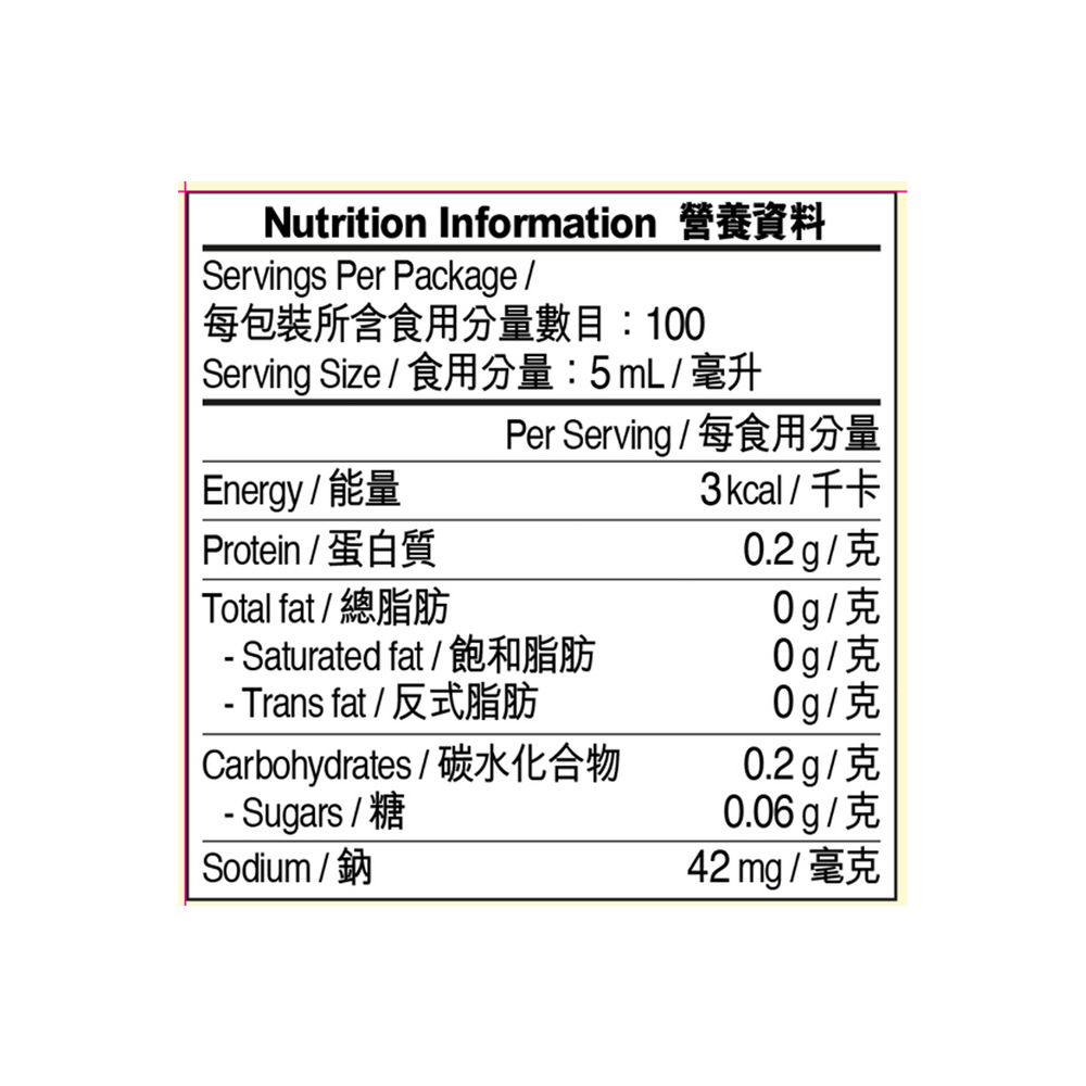 臻選香醋 500毫升 | Selected Aromatic Vinegar 500ml
