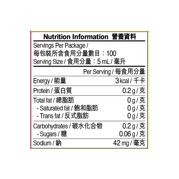 臻選香醋 500毫升 | Selected Aromatic Vinegar 500ml