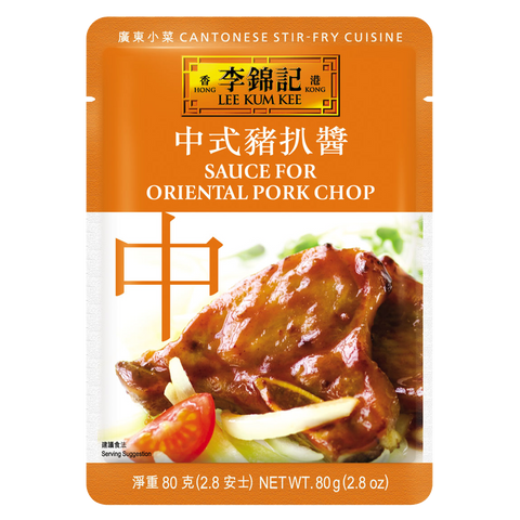 中式豬扒醬 80克 | Sauce for Oriental Pork Chop 80g