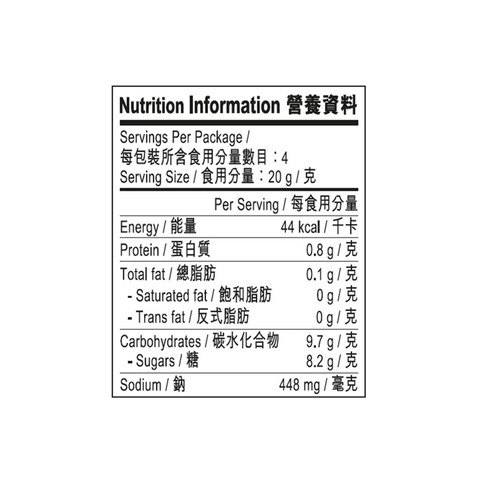中式豬扒醬 80克 | Sauce for Oriental Pork Chop 80g