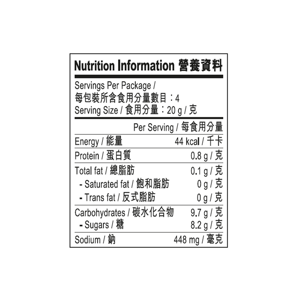 中式豬扒醬 80克 | Sauce for Oriental Pork Chop 80g