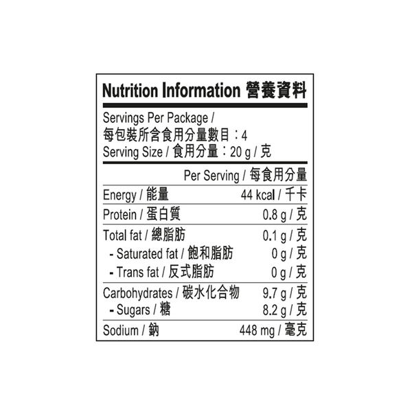 中式豬扒醬 80克 | Sauce for Oriental Pork Chop 80g