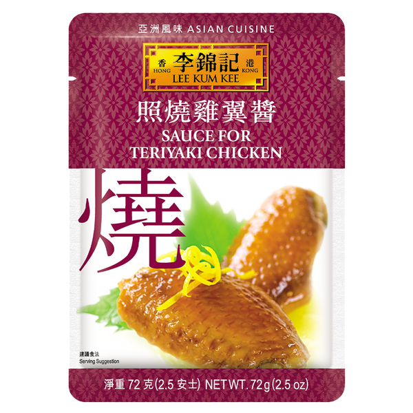 照燒雞翼醬 72克 | Sauce for Teriyaki Chicken 72g