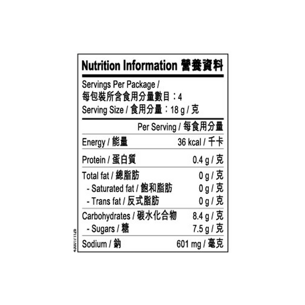 照燒雞翼醬 72克 | Sauce for Teriyaki Chicken 72g