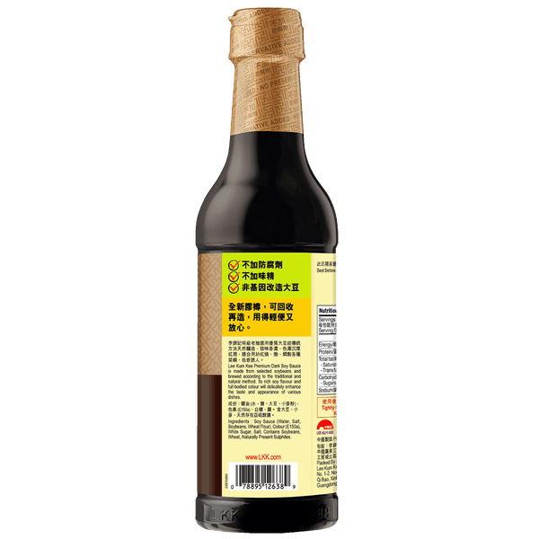 特級老抽 500毫升 | Premium Dark Sauce 500ml