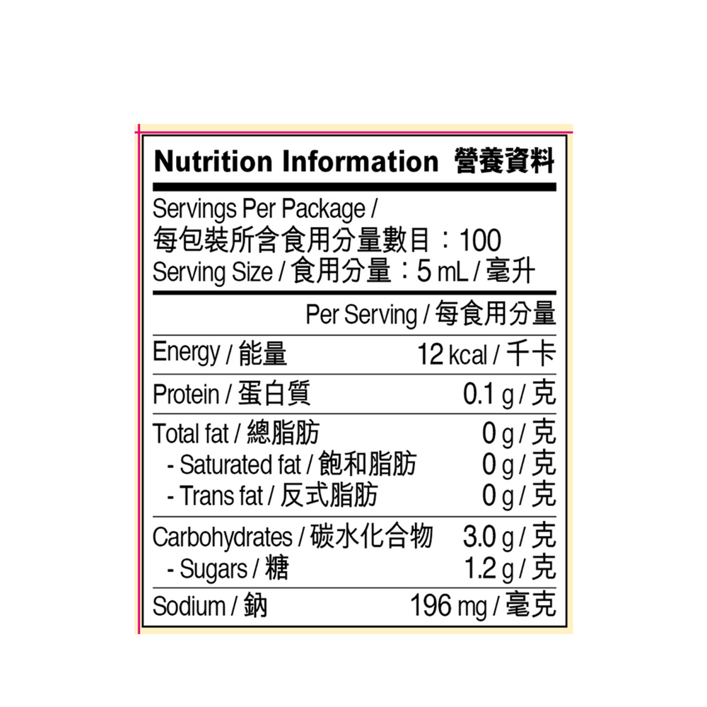 特級老抽 500毫升 | Premium Dark Sauce 500ml