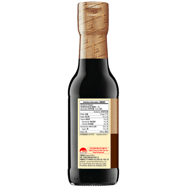 特級老抽 250毫升 | Premium Dark Sauce 250ml