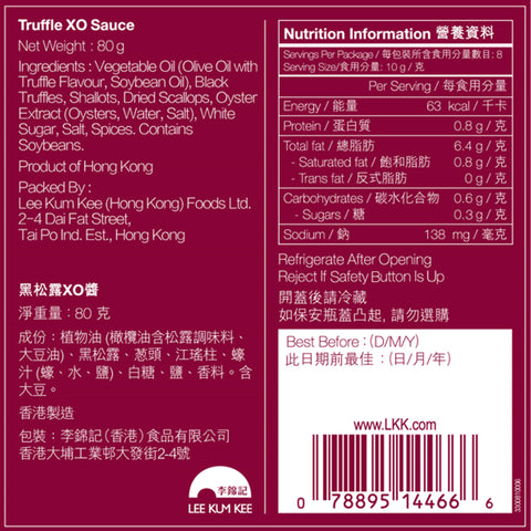 [預購]李錦記黑松露XO醬禮盒 (4支裝) | [Preorder]Truffle XO Sauce - The Connoisseurs Pack