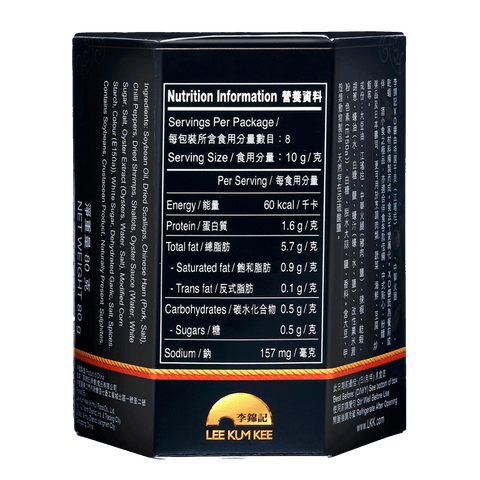 XO Sauce 80g